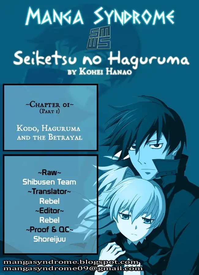 Seiketsu no Haguruma Chapter 1.001 1